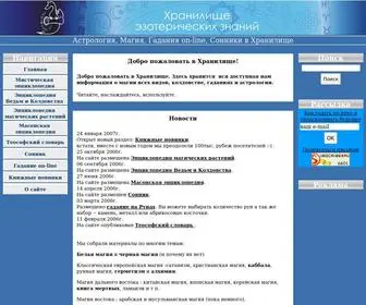 Allmagik.ru(Астрология) Screenshot