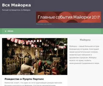 Allmallorca.ru(Вся Майорка (Мальорка)) Screenshot