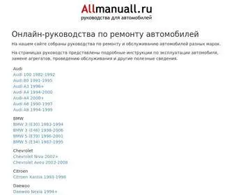 Allmanuall.ru(Руководства) Screenshot