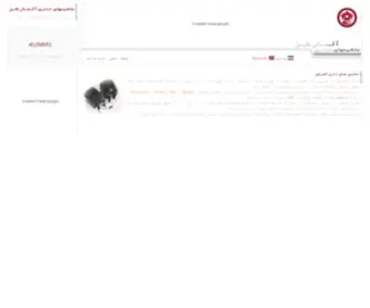 Allmarksco.com(صفحه نخست) Screenshot