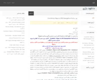 Allmob.ir(دانلود) Screenshot