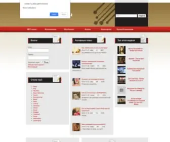 Allmusicnew.ru(музыка) Screenshot