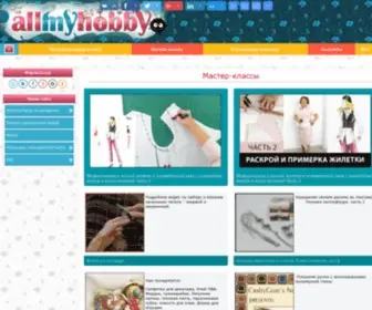 Allmyhobby.ru(мастер класс) Screenshot