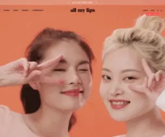 Allmylips.com(올마이립스) Screenshot