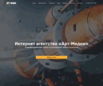 Allnetwork.ru(Компания «Арт) Screenshot