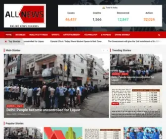 Allnews.co.in(All News Online News Channel) Screenshot