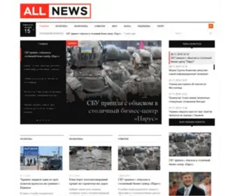 Allnews.com.ua(All News) Screenshot