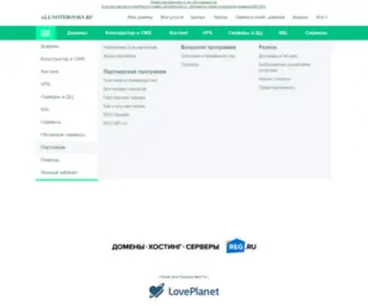 Allnotebooks.ru((продается)) Screenshot