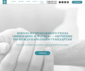 Allnurses.ru(обучение) Screenshot