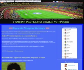 Allomobi.ru(Фан) Screenshot