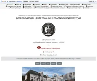 Alloplant.ru(Официальный сайт ФГБУ "Всероссийский центр глазной и пластической хирургии" Минздрава России) Screenshot