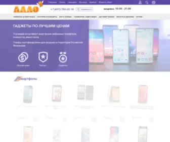 Allosalon.ru(Интернет) Screenshot