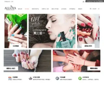 Alloyalife.com(光撩指甲油) Screenshot
