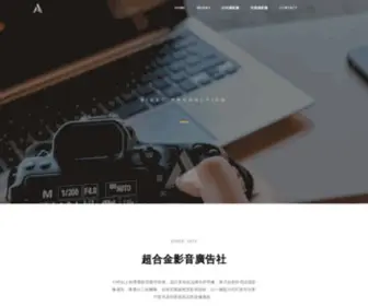 AlloycomXa.com(影片製作公司) Screenshot