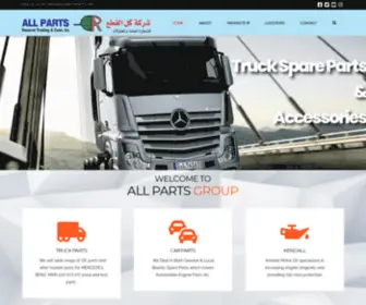 Allpartskwt.com(ALL PARTS KUWAIT) Screenshot