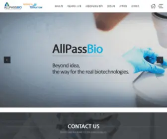 Allpassbio.com(올패스바이오) Screenshot