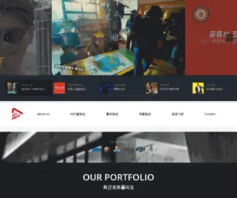 Allprad.com(All that pr&ad 영상제작) Screenshot