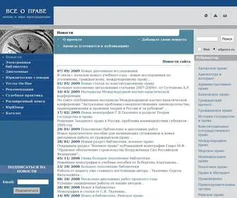 Allpravo.ru(Право) Screenshot