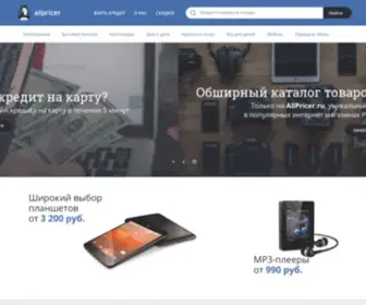 Allpricer.ru(Каталог товаров интернет) Screenshot