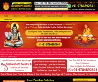 Allproblemsolutionaghori.com(Vishwanath Swami Ji) Screenshot