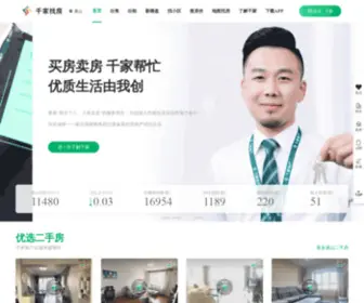 ALLQJ.com(唐山房产) Screenshot