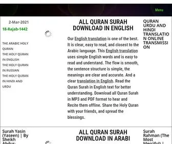 Allquransurah.ru(Коран на Русском языке) Screenshot