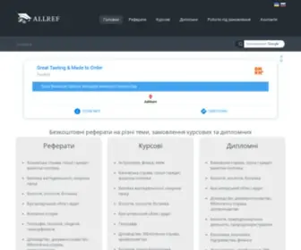Allref.com.ua(Скачати) Screenshot