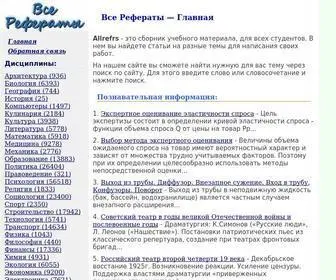 Allrefrs.ru(Все Рефераты) Screenshot