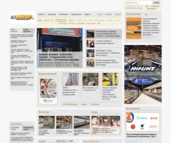 Allretail.ua(сайт) Screenshot