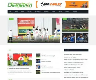 Allrounderbd.com(অলরাউন্ডার) Screenshot