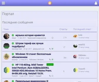 Allrussian.info(Портал) Screenshot