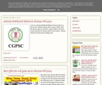 Allsarkarinews.com(All Sarkari News) Screenshot