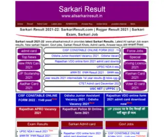 Allsarkariresult.in(Sarkari Result) Screenshot