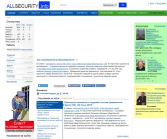 Allsecurity.info(Портал безопасности  Каталог охранных компаний Украины) Screenshot