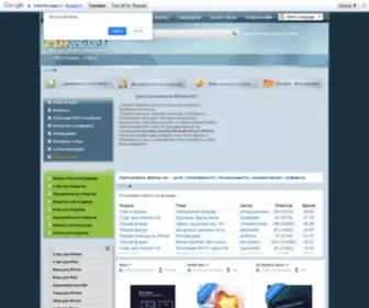 Allsensor.ru(Всё для сенсорных смартов) Screenshot