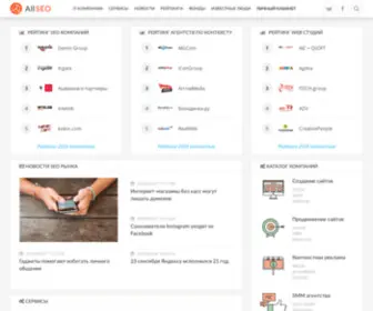 Allseo.ru(All Seo) Screenshot