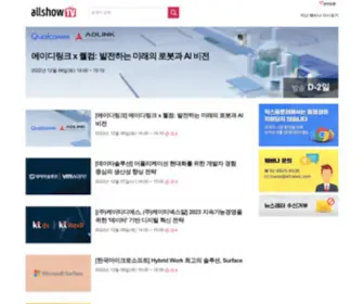 Allshowtv.com(전자신문) Screenshot