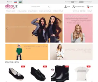 Allso.uz(Sevimli brendingizdan mavsumiy sotuv va chegirmalar) Screenshot