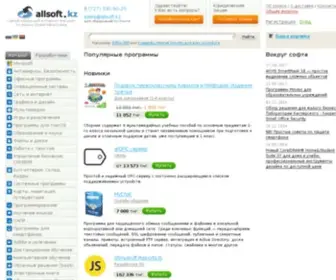 Allsoft.kz(интернет магазин лицензионного софта) Screenshot