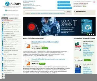 Allsoft.ru(интернет) Screenshot