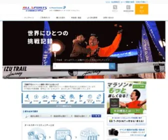 Allsports.jp(オールスポーツ) Screenshot