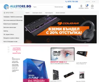 AllStore.bg(Начало) Screenshot