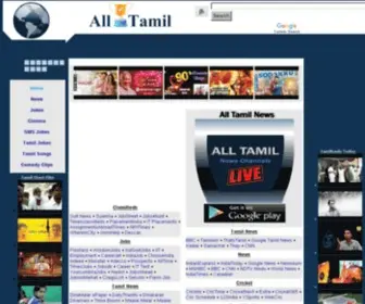 Alltamil.com(Tamil News) Screenshot