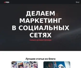 Alltarget.ru(Alltarget) Screenshot