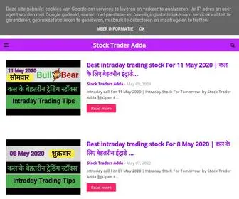 Alltechbizs.online(Stock Trader Adda) Screenshot