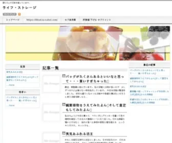 Allthingsjimrogers.com(广州德恒汽车装备科技有限公司) Screenshot