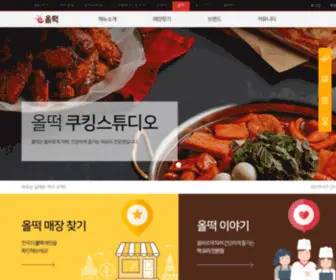 Alltokk.co.kr(지엔에스) Screenshot