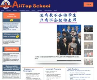 Alltopschool.com(Alltopschool) Screenshot