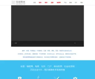 Alltosun.com(北京互动阳光科技有限公司) Screenshot