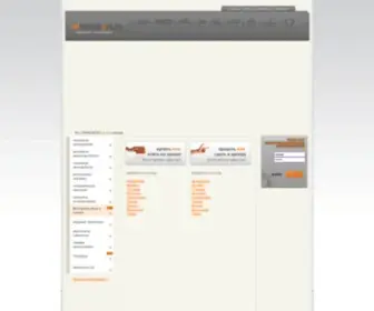 Alltransport.ru(Продажа автомобилей) Screenshot